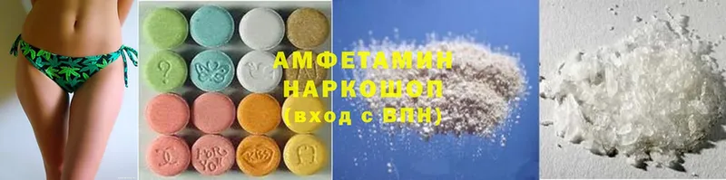 купить наркотик  Змеиногорск  Amphetamine 97% 