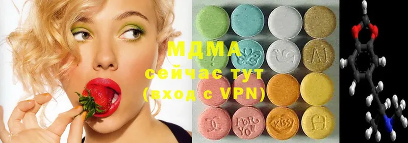 где найти наркотики  Змеиногорск  MDMA молли 